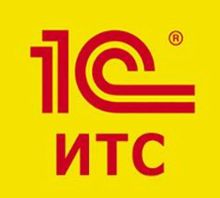 1С: ИТС