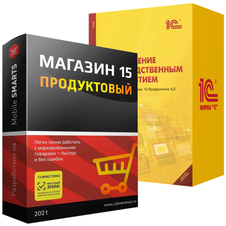 Mobile SMARTS Магазин 15 ПРОДУКТОВЫЙ для «1С:Управление производственным предприятием»